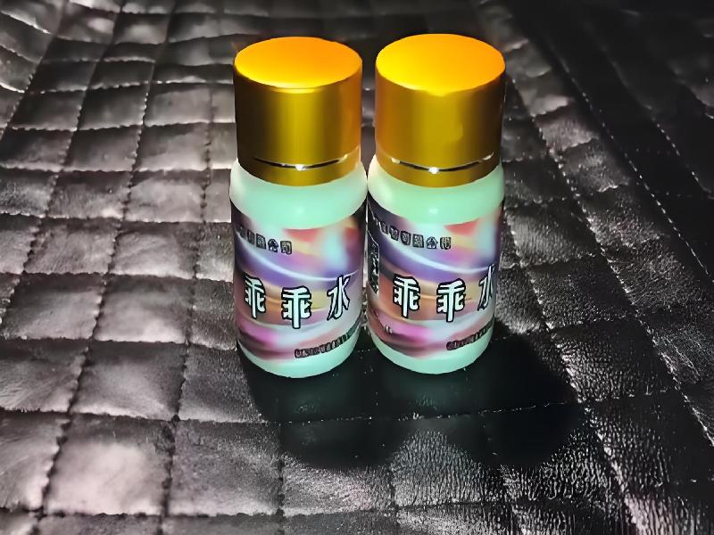 女士专用红蜘蛛4697-6PJ5型号